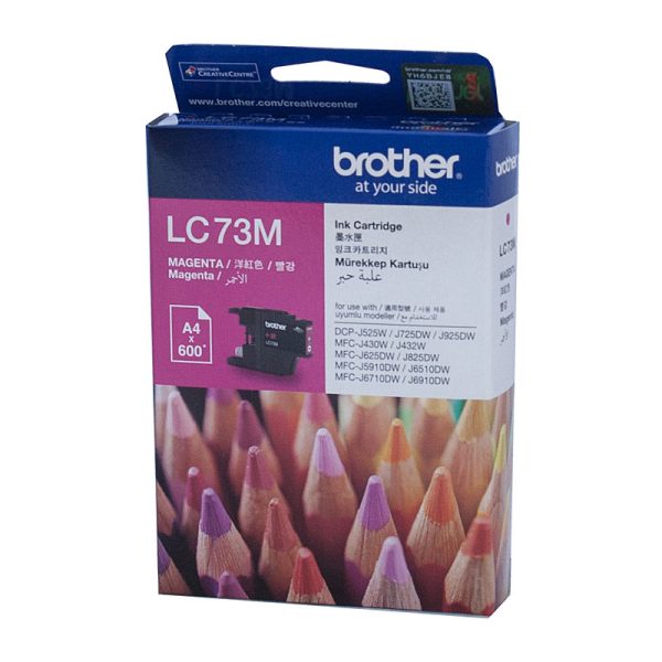 BROTHER LC-73M Magenta High Yield Ink Cartridge - DCP-J525W/J725DW/J925DW, MFC-J6510DW/J6710DW/J6910DW/J5910DW/J430W/J432W/J625DW/J825DW - 600 pages - Image 2