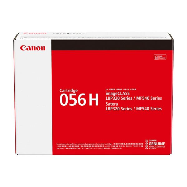 CANON Cartridge056 Black HY Toner - Image 2