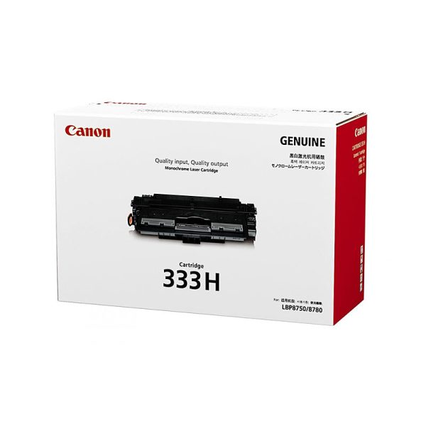 CANON CART333HY Black Toner - Image 2