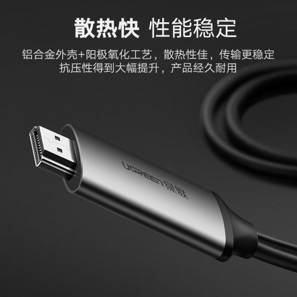 UGREEN Type C to HDMI cable with USB Power 1.5M (50544) - Image 3