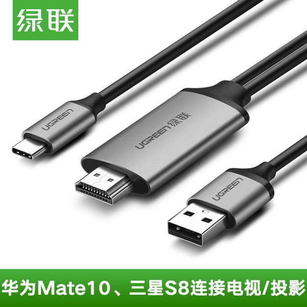 UGREEN Type C to HDMI cable with USB Power 1.5M (50544) - Image 4