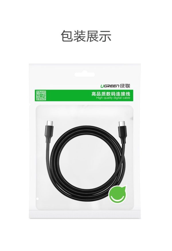 UGREEN TypeC Male to TypeC Male data Cable 3A 1M (50997) - Image 2